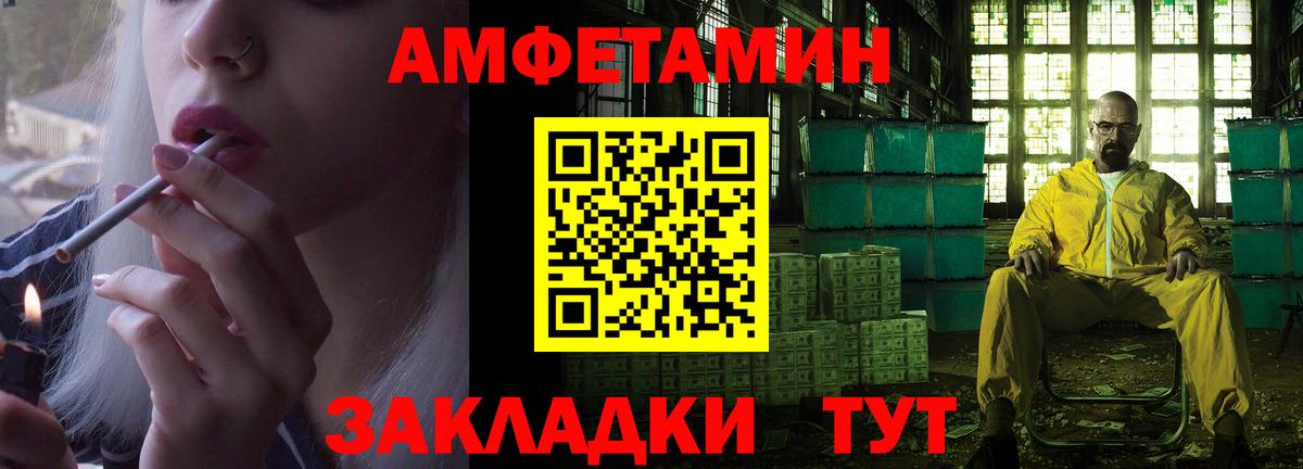 АМФ 98% Спасск-Дальний