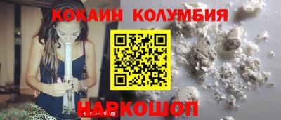 сатива Обнинск