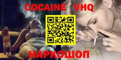 кокаин премиум Обь
