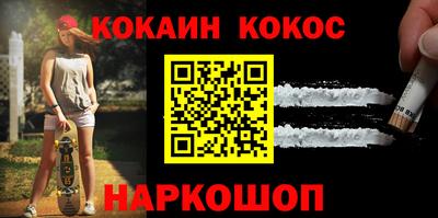 кокаин премиум Обь
