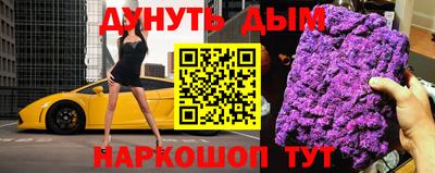 сатива Обнинск