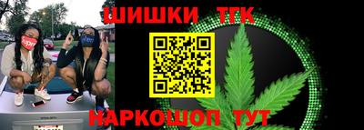 сатива Обнинск