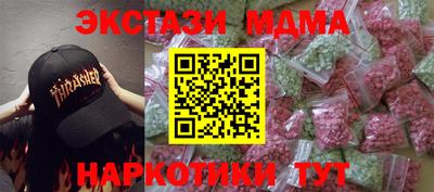 сатива Обнинск