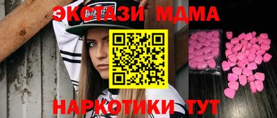 сатива Обнинск