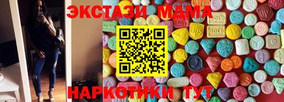 сатива Обнинск