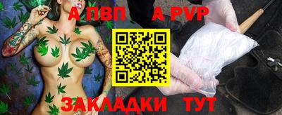 сатива Обнинск