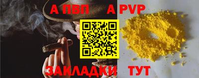 кокаин премиум Обь