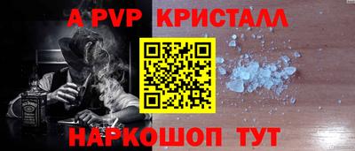 сатива Обнинск