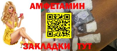 сатива Обнинск
