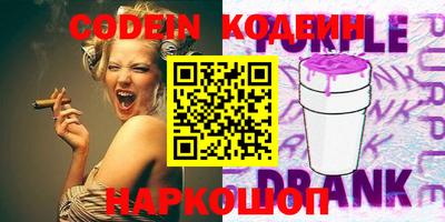 кокаин премиум Обь
