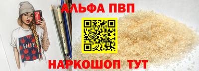 кокаин премиум Обь
