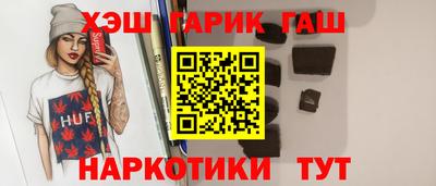 сатива Обнинск