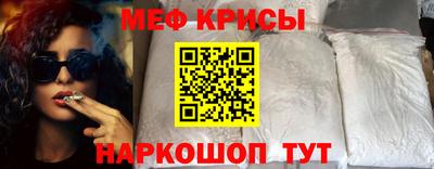 сатива Обнинск