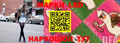 сатива Обнинск
