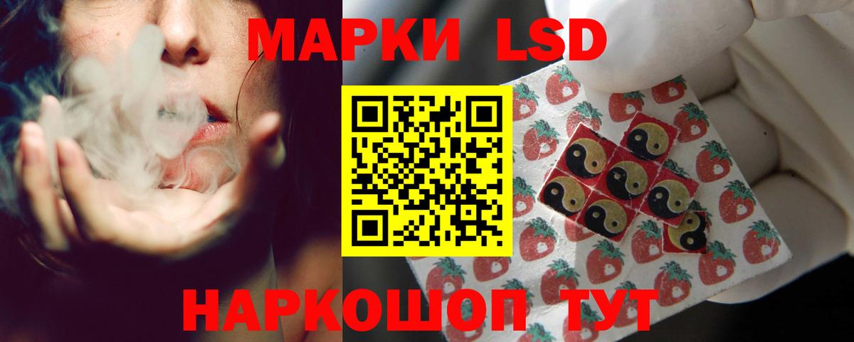 Спасск-Дальний  ЛСД экстази  Лсд 25 экстази ecstasy  Вход с VPN  LSD-25 экстази кислота 