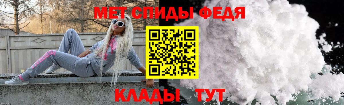 Метамфетамин винт Спасск-Дальний