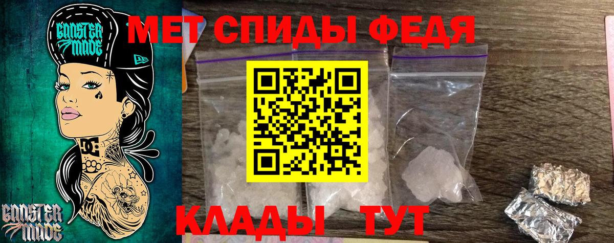 Первитин мет  Вход с VPN  Спасск-Дальний  Первитин мет 