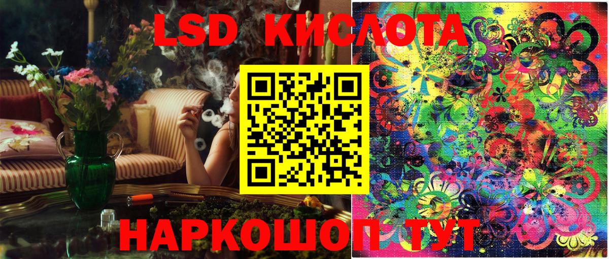 Спасск-Дальний  ГАШ  А ПВП СК   Мефедрон кристаллы  Вход с VPN  Канабис 