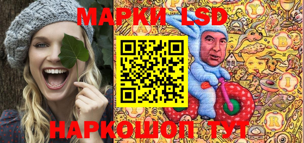 Наркотические марки 1,5мг  Вход с VPN  Спасск-Дальний 