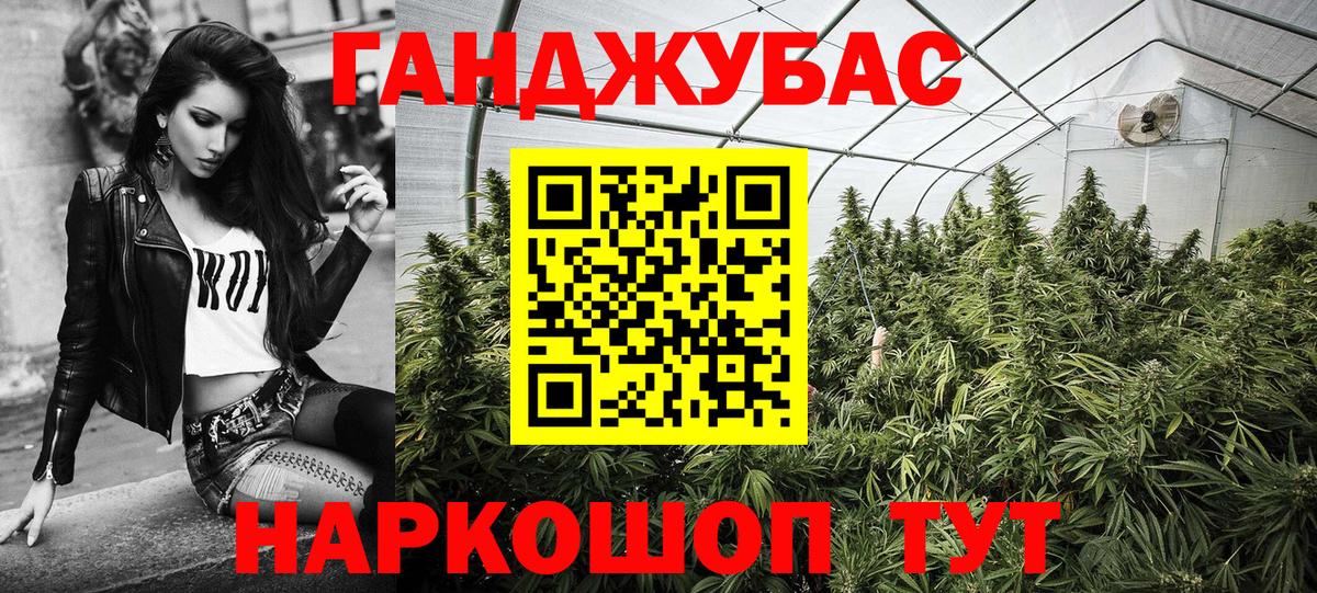 Бошки Шишки сатива Спасск-Дальний